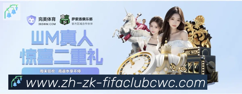 赛事专题整合